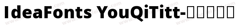 IdeaFonts YouQiTitt字体转换